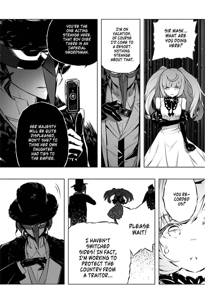 Page 23 Chapter 29 Kimi to Boku no Saigo no Senjou, Aruiwa Sekai ga Hajimaru Seisen