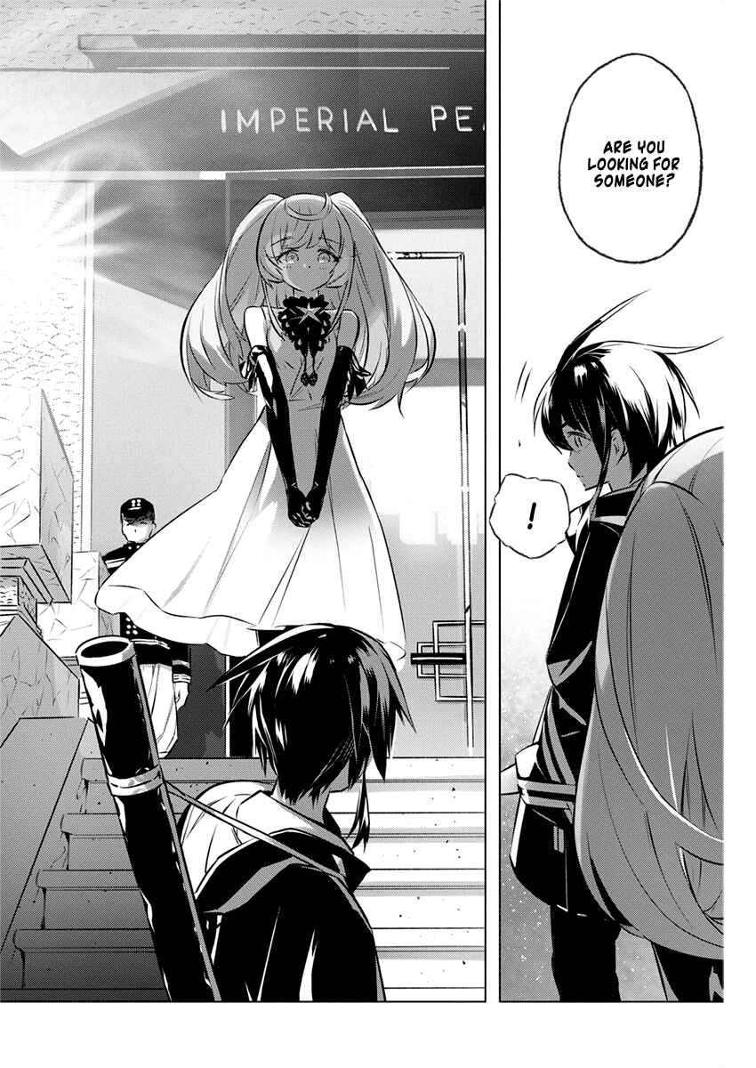 Page 9 Chapter 29 Kimi to Boku no Saigo no Senjou, Aruiwa Sekai ga Hajimaru Seisen
