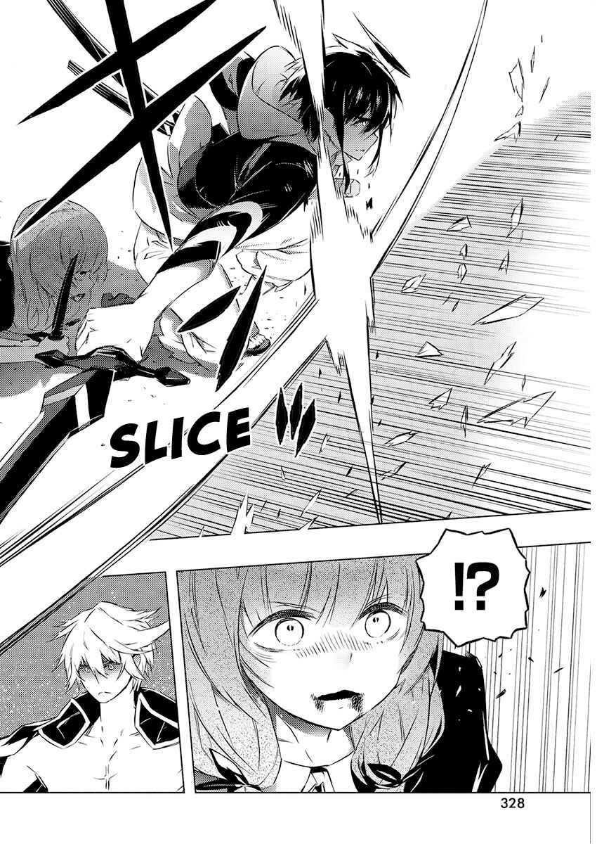 Page 11 Chapter 23 Kimi to Boku no Saigo no Senjou, Aruiwa Sekai ga Hajimaru Seisen