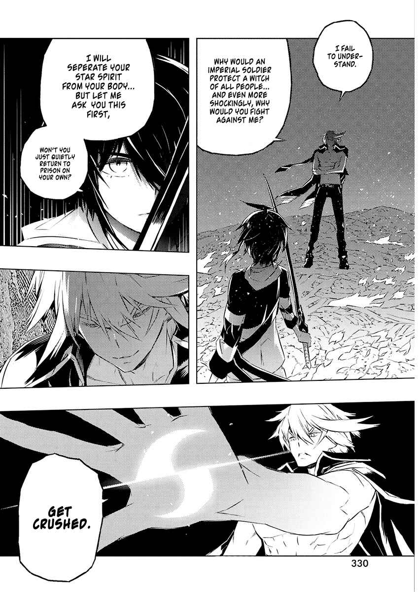 Page 13 Chapter 23 Kimi to Boku no Saigo no Senjou, Aruiwa Sekai ga Hajimaru Seisen