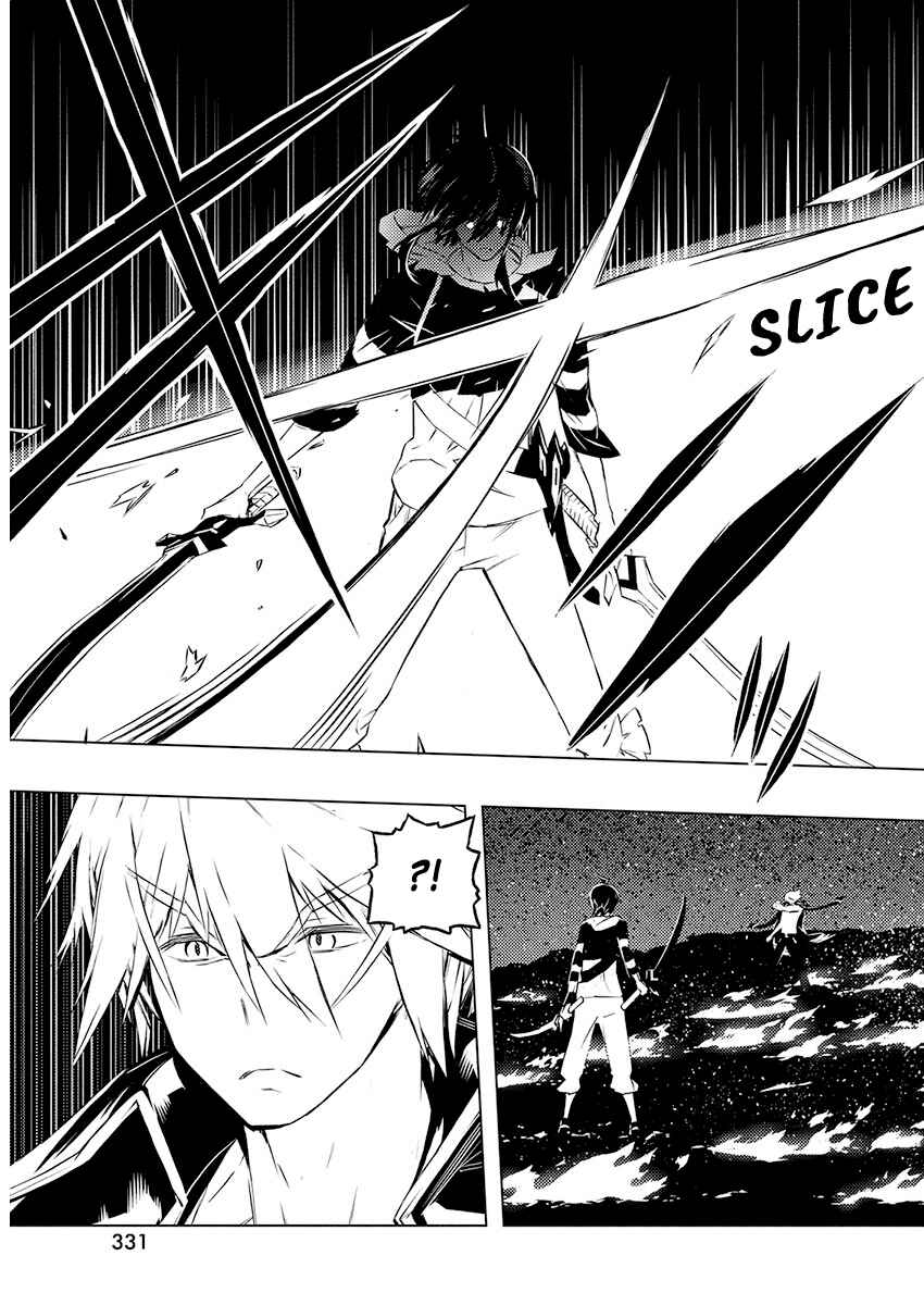 Page 14 Chapter 23 Kimi to Boku no Saigo no Senjou, Aruiwa Sekai ga Hajimaru Seisen