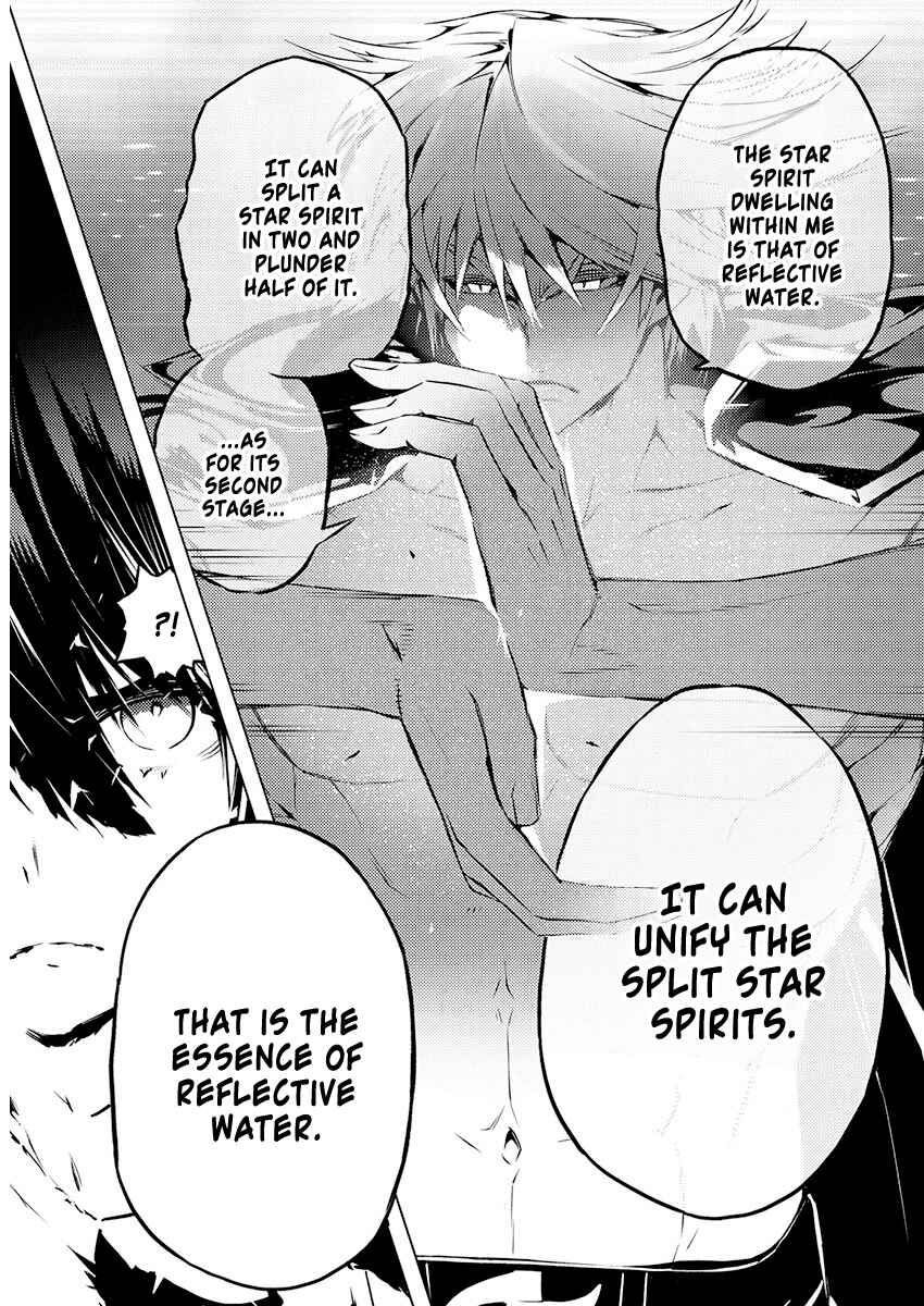 Page 18 Chapter 23 Kimi to Boku no Saigo no Senjou, Aruiwa Sekai ga Hajimaru Seisen