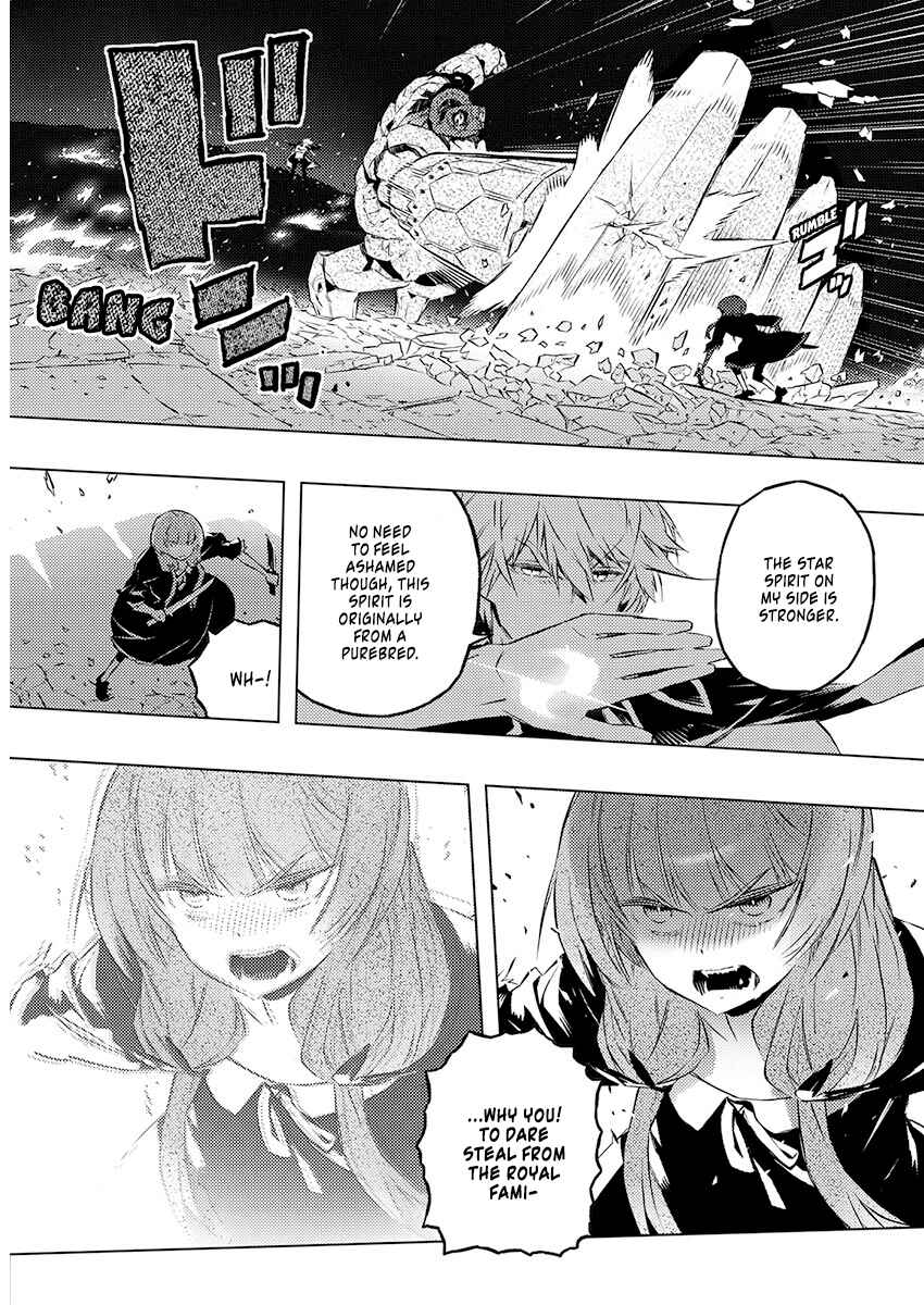 Page 6 Chapter 23 Kimi to Boku no Saigo no Senjou, Aruiwa Sekai ga Hajimaru Seisen