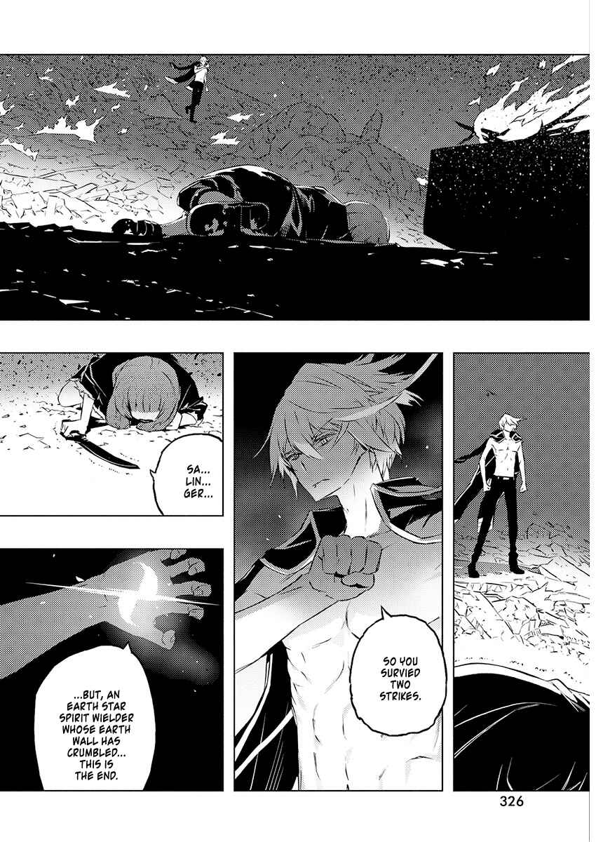 Page 9 Chapter 23 Kimi to Boku no Saigo no Senjou, Aruiwa Sekai ga Hajimaru Seisen