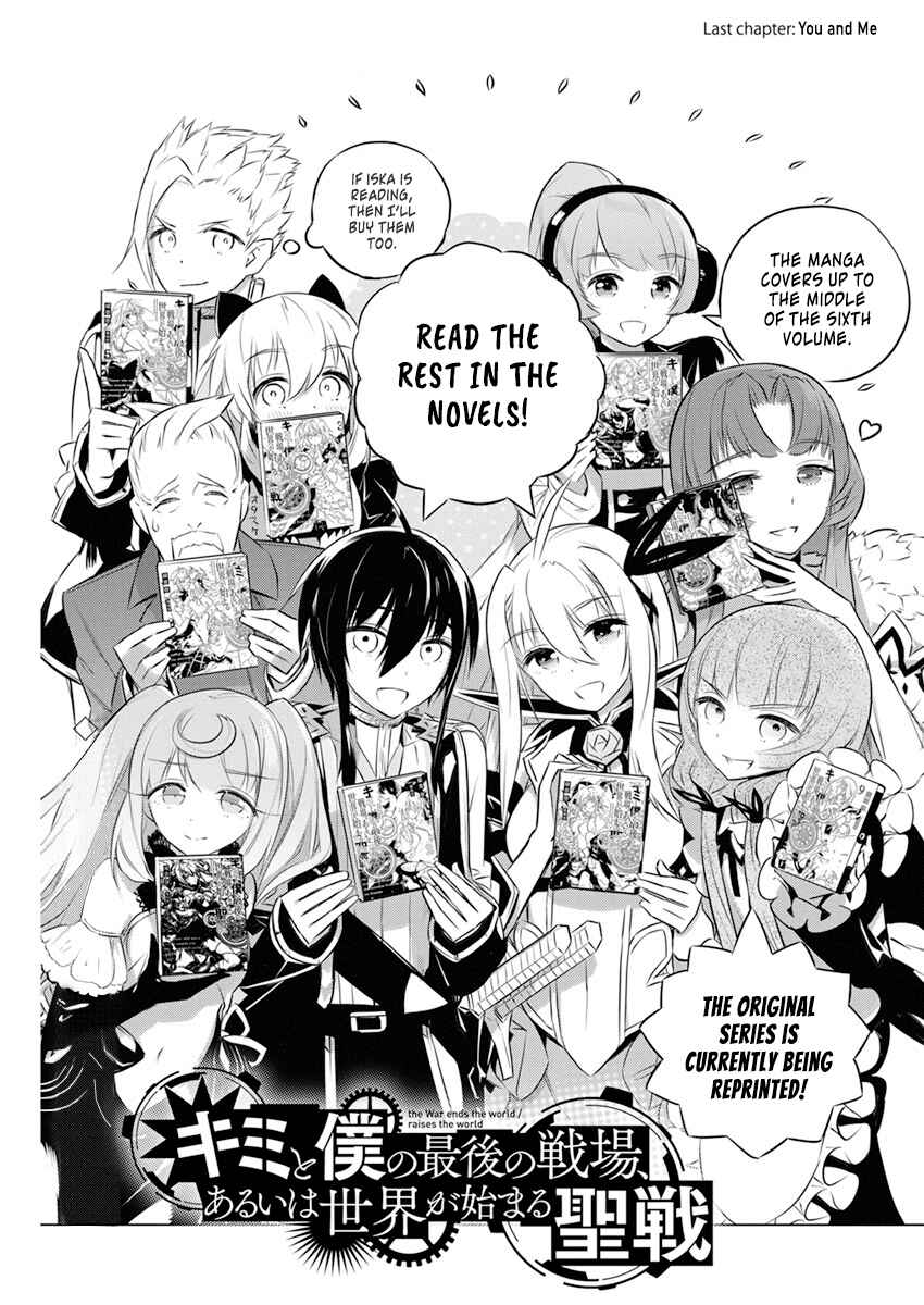 Page 1 Chapter 43 Kimi to Boku no Saigo no Senjou, Aruiwa Sekai ga Hajimaru Seisen