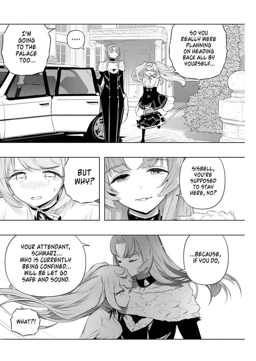 Page 26 Chapter 43 Kimi to Boku no Saigo no Senjou, Aruiwa Sekai ga Hajimaru Seisen