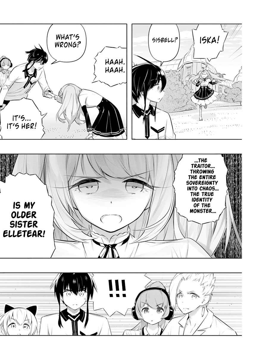 Page 28 Chapter 43 Kimi to Boku no Saigo no Senjou, Aruiwa Sekai ga Hajimaru Seisen