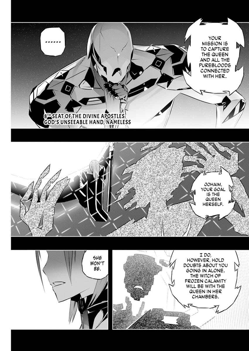 Page 5 Chapter 43 Kimi to Boku no Saigo no Senjou, Aruiwa Sekai ga Hajimaru Seisen