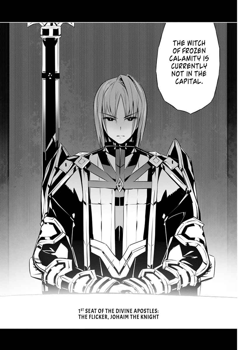 Page 6 Chapter 43 Kimi to Boku no Saigo no Senjou, Aruiwa Sekai ga Hajimaru Seisen