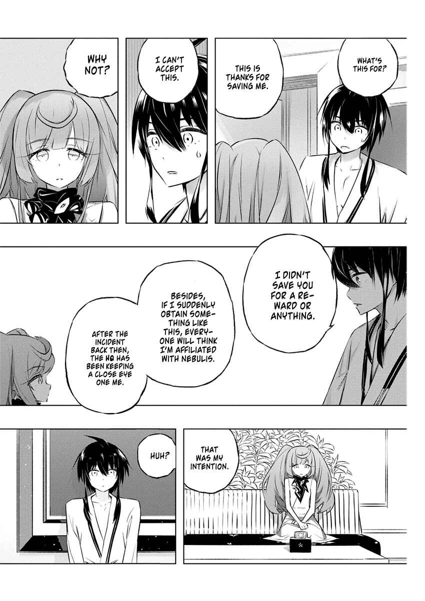 Page 17 Chapter 28 Kimi to Boku no Saigo no Senjou, Aruiwa Sekai ga Hajimaru Seisen