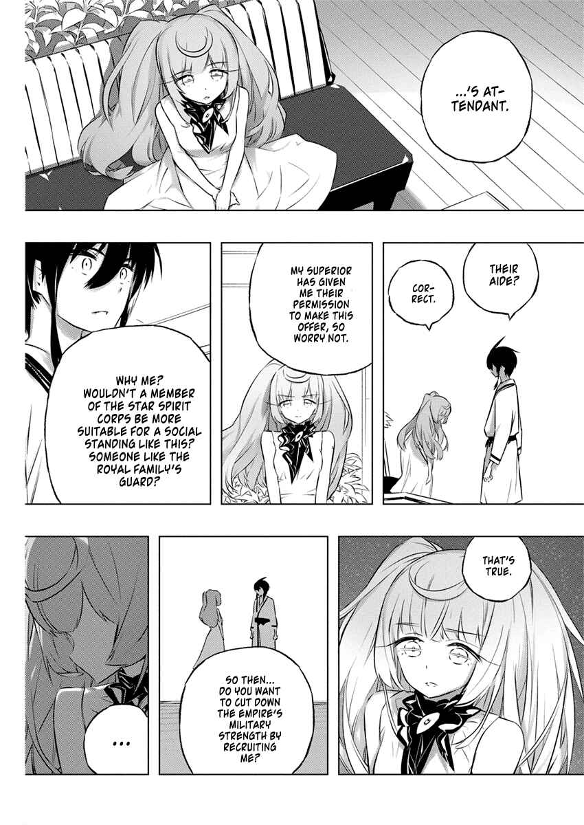 Page 20 Chapter 28 Kimi to Boku no Saigo no Senjou, Aruiwa Sekai ga Hajimaru Seisen