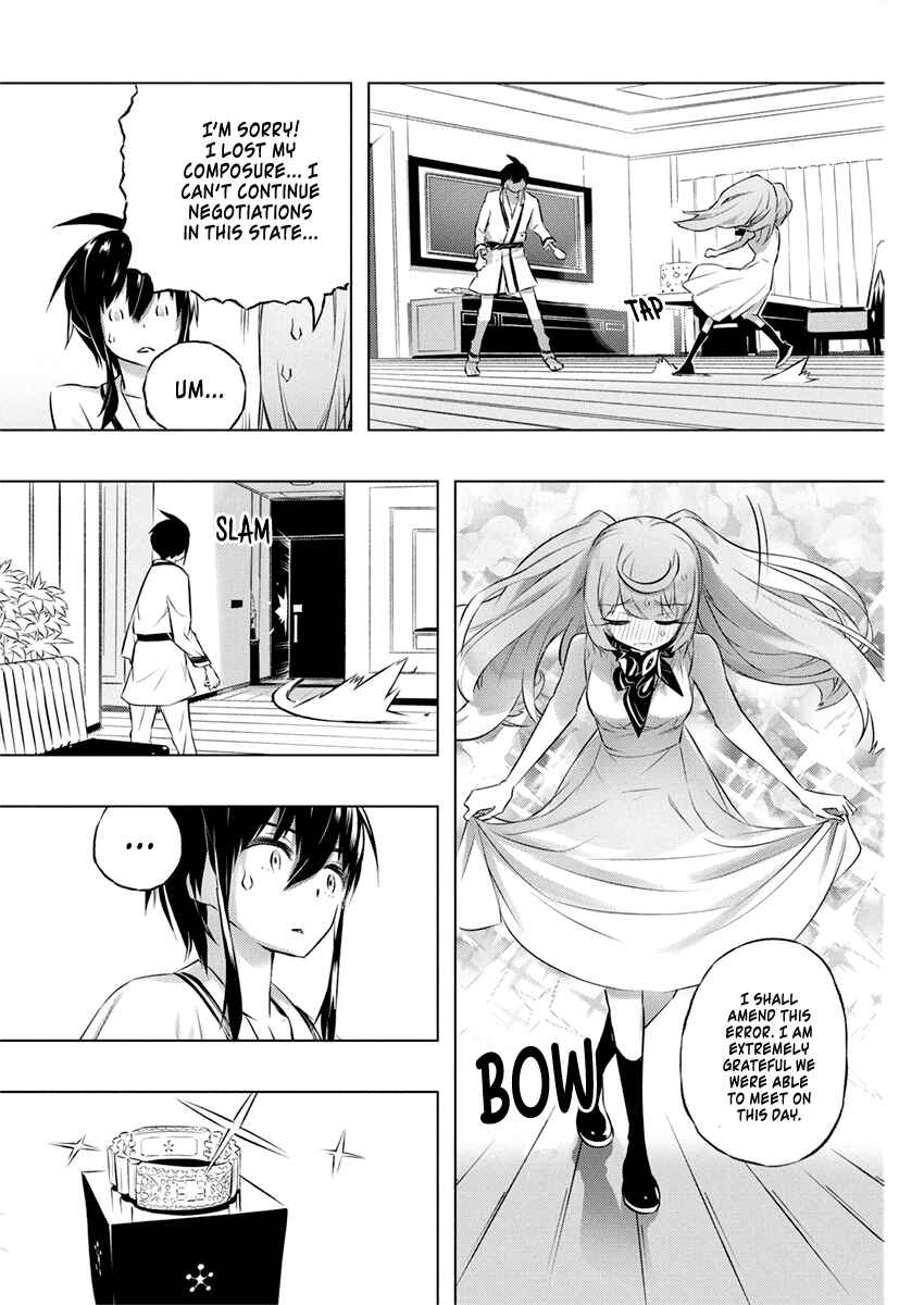 Page 23 Chapter 28 Kimi to Boku no Saigo no Senjou, Aruiwa Sekai ga Hajimaru Seisen