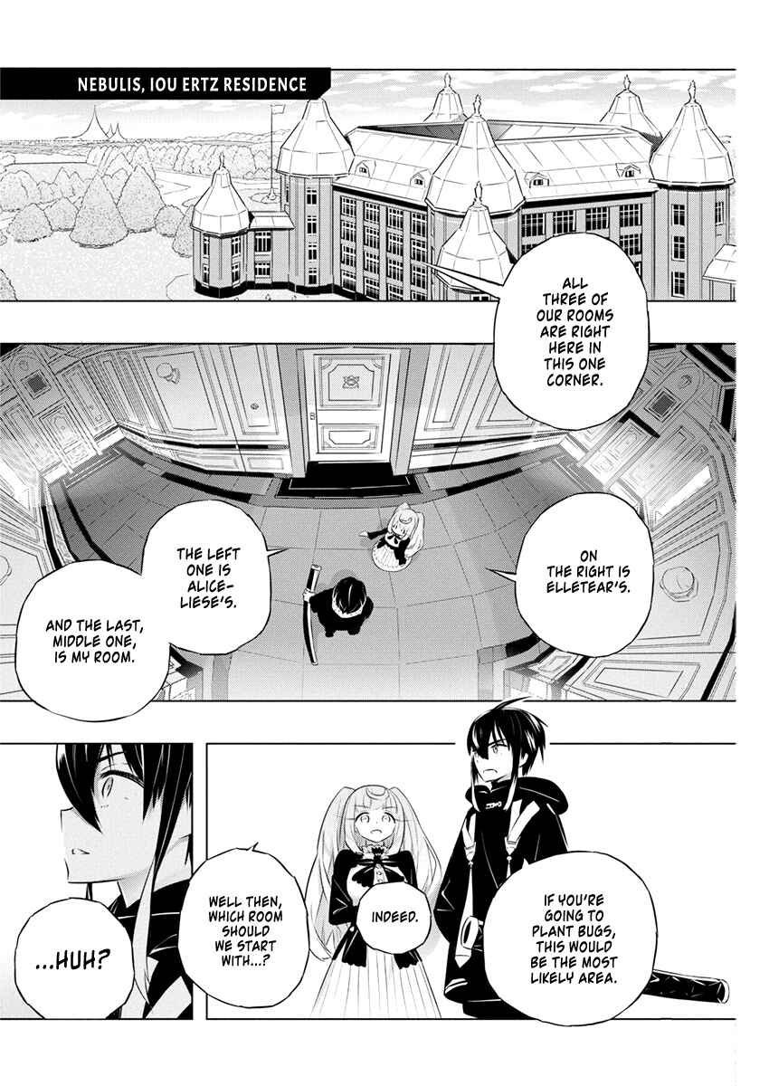 Page 2 Chapter 41 Kimi to Boku no Saigo no Senjou, Aruiwa Sekai ga Hajimaru Seisen