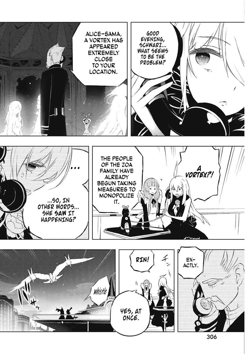 Page 15 Chapter 15 Kimi to Boku no Saigo no Senjou, Aruiwa Sekai ga Hajimaru Seisen