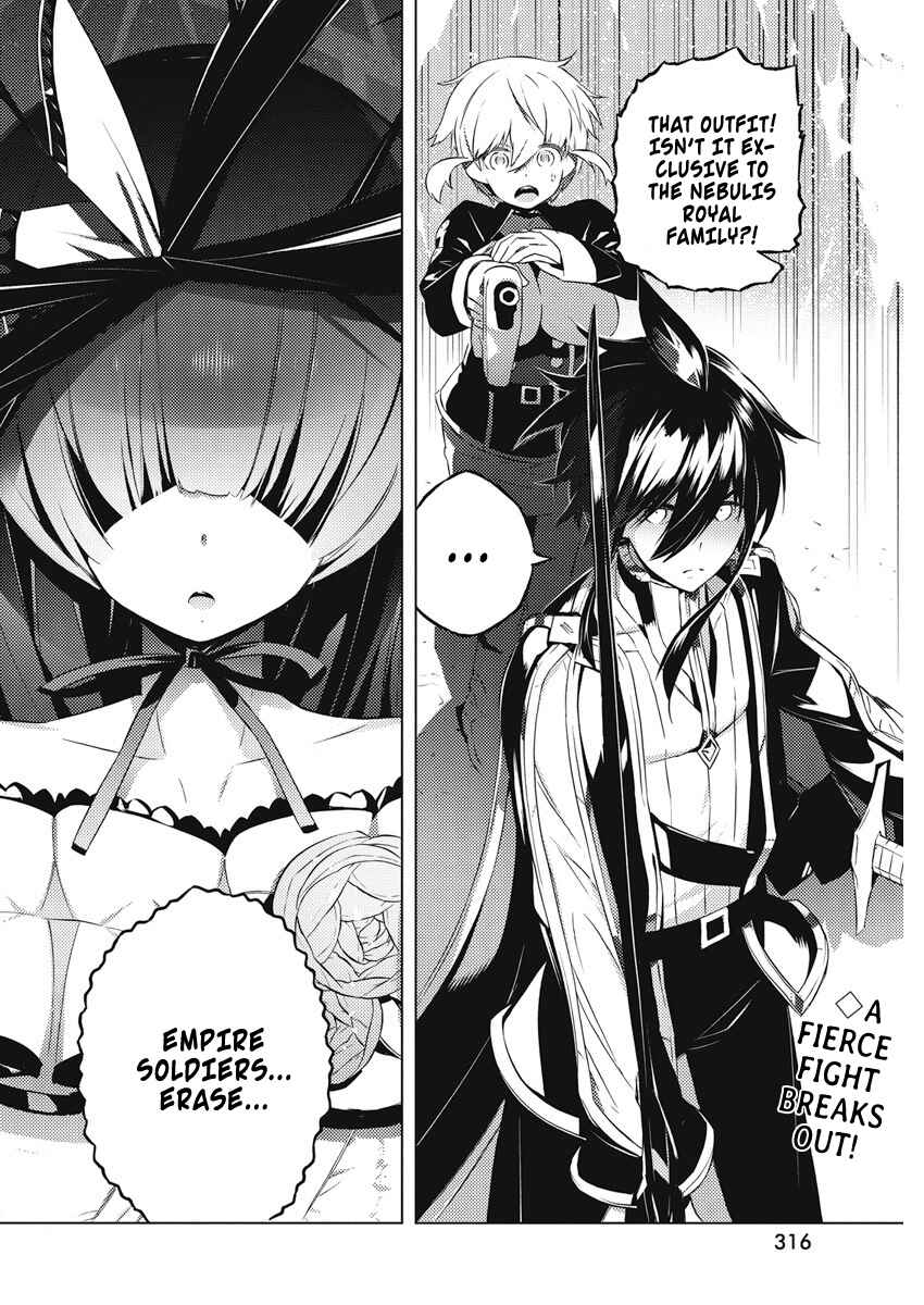 Page 24 Chapter 15 Kimi to Boku no Saigo no Senjou, Aruiwa Sekai ga Hajimaru Seisen