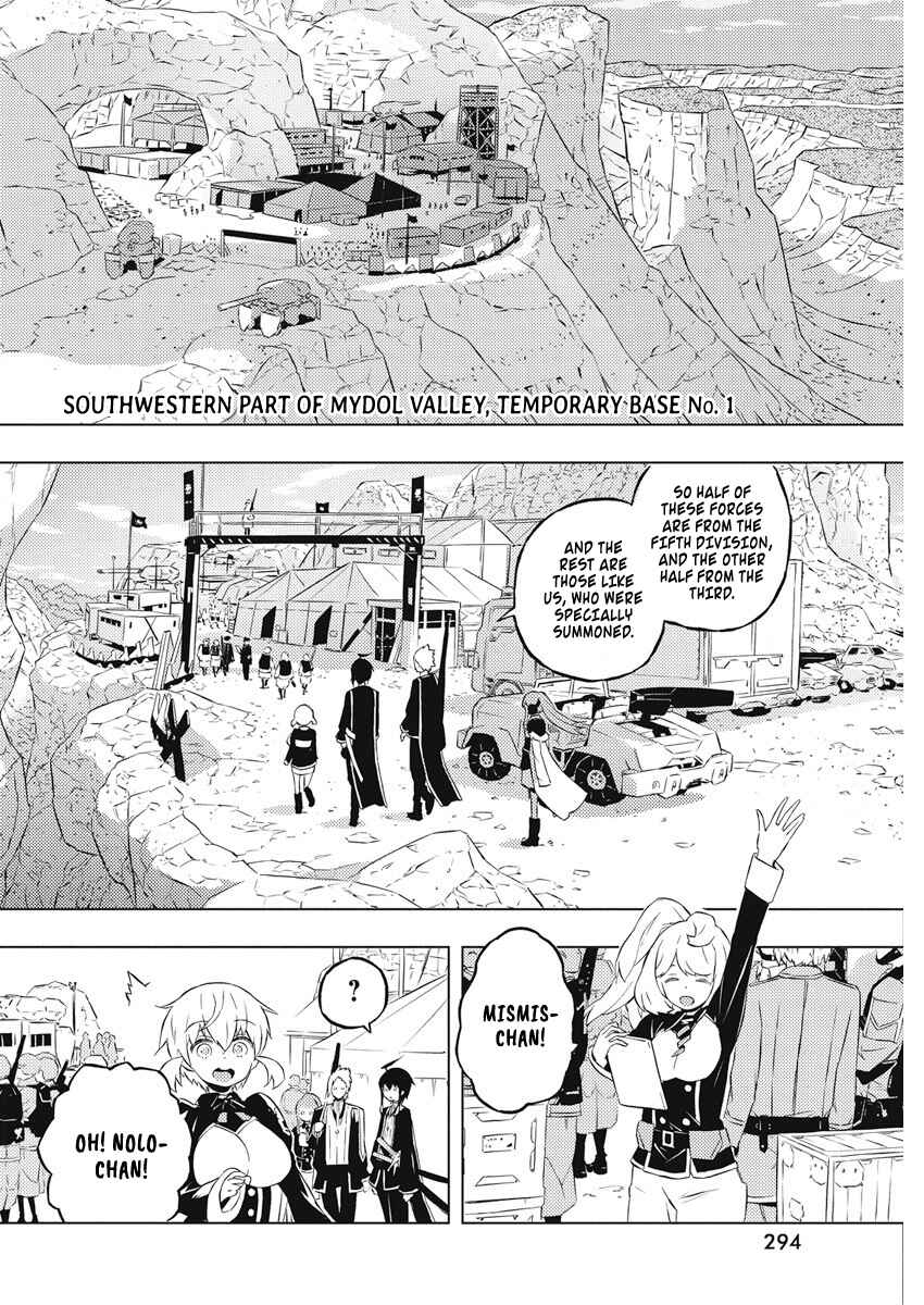 Page 3 Chapter 15 Kimi to Boku no Saigo no Senjou, Aruiwa Sekai ga Hajimaru Seisen