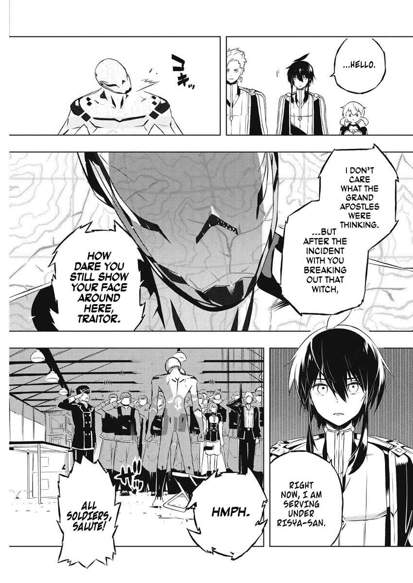 Page 8 Chapter 15 Kimi to Boku no Saigo no Senjou, Aruiwa Sekai ga Hajimaru Seisen