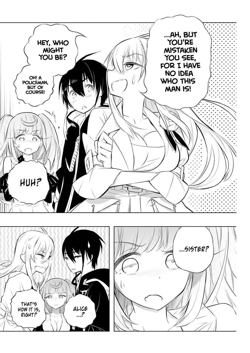 Page 13 Chapter 33 Kimi to Boku no Saigo no Senjou, Aruiwa Sekai ga Hajimaru Seisen