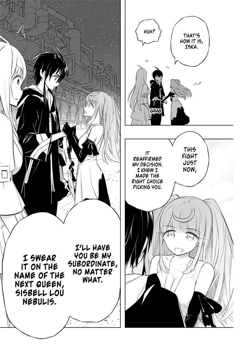 Page 15 Chapter 33 Kimi to Boku no Saigo no Senjou, Aruiwa Sekai ga Hajimaru Seisen