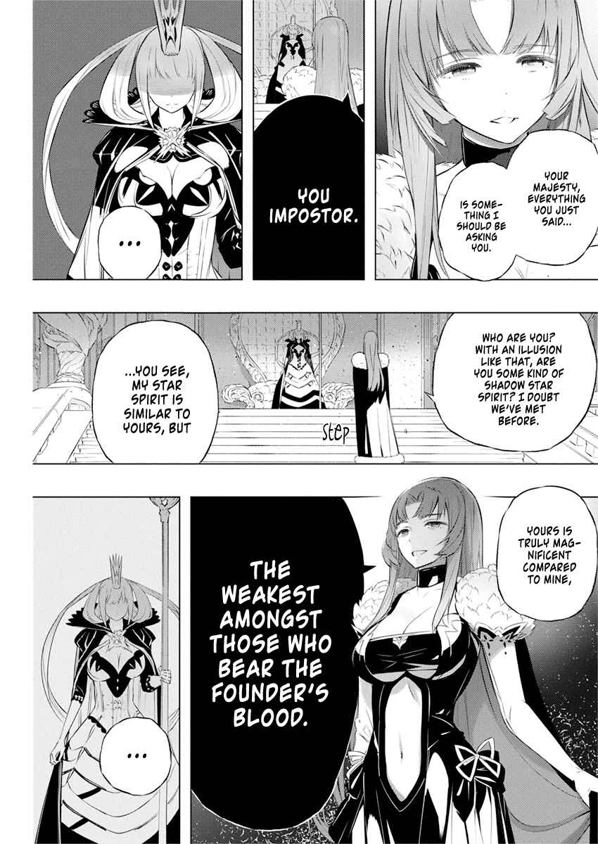 Page 26 Chapter 33 Kimi to Boku no Saigo no Senjou, Aruiwa Sekai ga Hajimaru Seisen