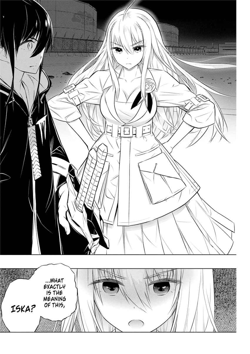 Page 7 Chapter 33 Kimi to Boku no Saigo no Senjou, Aruiwa Sekai ga Hajimaru Seisen