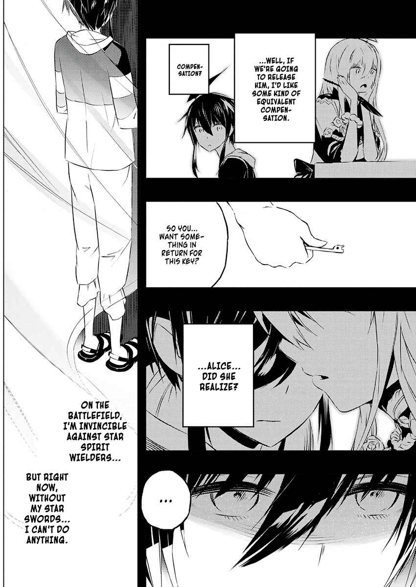 Page 12 Chapter 22 Kimi to Boku no Saigo no Senjou, Aruiwa Sekai ga Hajimaru Seisen