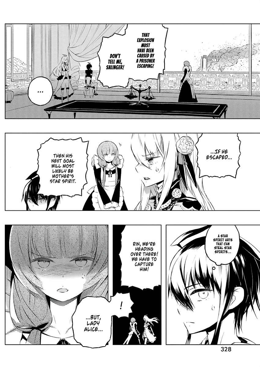 Page 2 Chapter 22 Kimi to Boku no Saigo no Senjou, Aruiwa Sekai ga Hajimaru Seisen