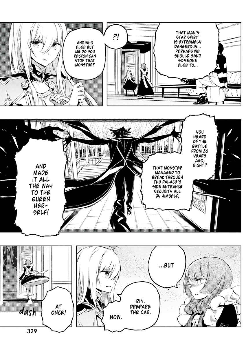 Page 3 Chapter 22 Kimi to Boku no Saigo no Senjou, Aruiwa Sekai ga Hajimaru Seisen