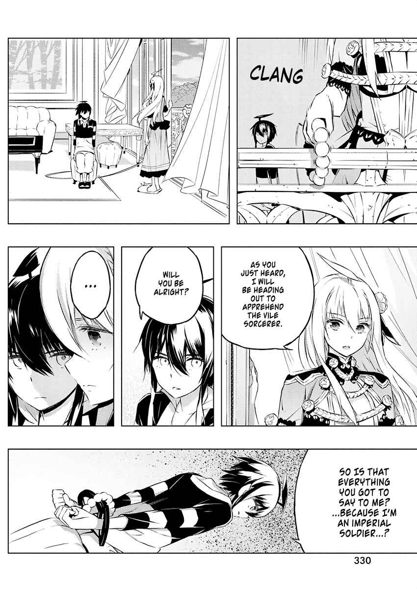 Page 4 Chapter 22 Kimi to Boku no Saigo no Senjou, Aruiwa Sekai ga Hajimaru Seisen