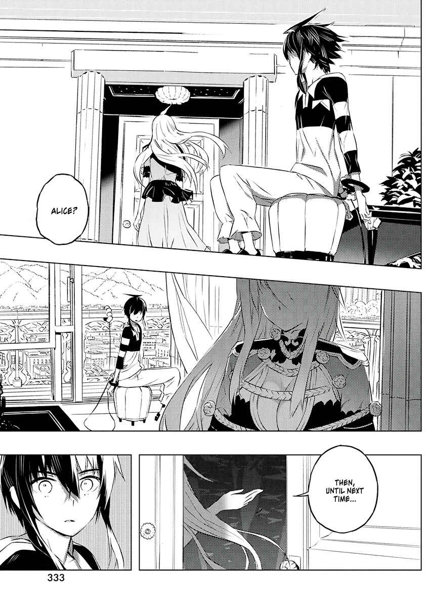 Page 7 Chapter 22 Kimi to Boku no Saigo no Senjou, Aruiwa Sekai ga Hajimaru Seisen