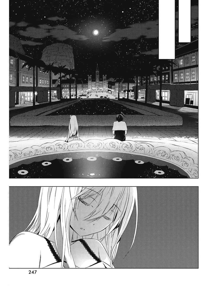 Page 20 Chapter 6 Kimi to Boku no Saigo no Senjou, Aruiwa Sekai ga Hajimaru Seisen