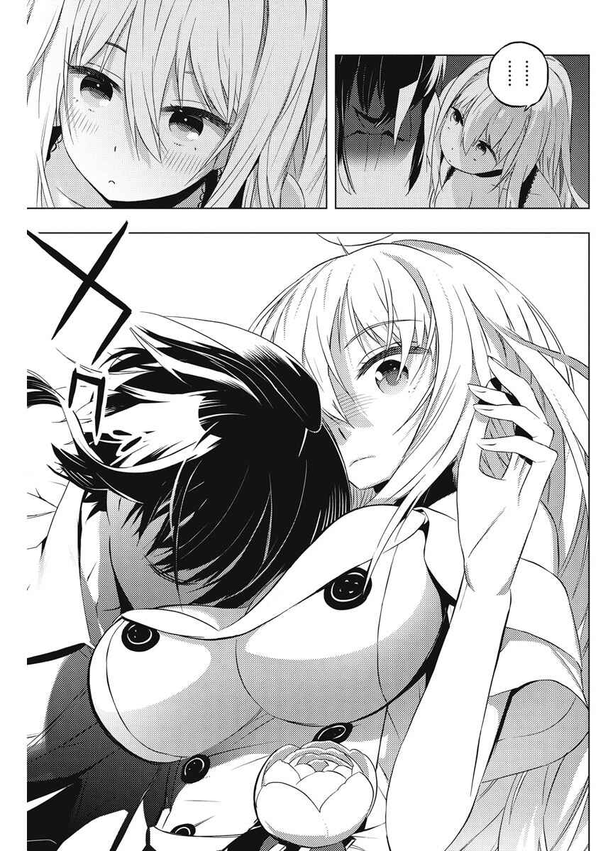Page 22 Chapter 6 Kimi to Boku no Saigo no Senjou, Aruiwa Sekai ga Hajimaru Seisen