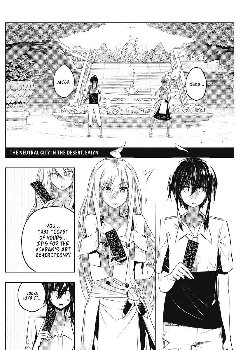 Page 3 Chapter 6 Kimi to Boku no Saigo no Senjou, Aruiwa Sekai ga Hajimaru Seisen
