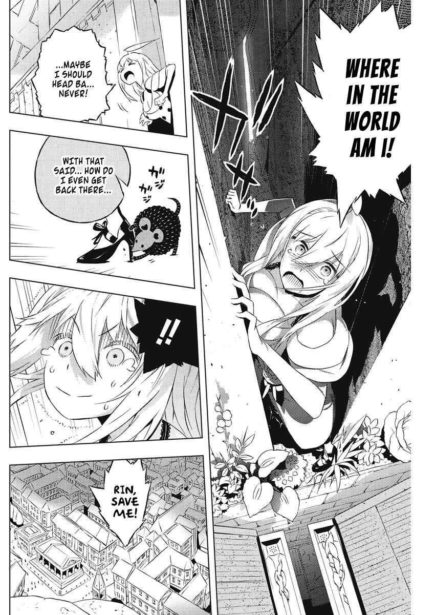 Page 7 Chapter 6 Kimi to Boku no Saigo no Senjou, Aruiwa Sekai ga Hajimaru Seisen