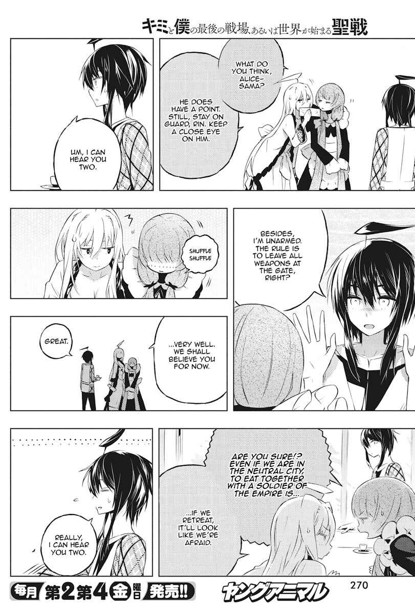 Page 14 Chapter 4 Kimi to Boku no Saigo no Senjou, Aruiwa Sekai ga Hajimaru Seisen