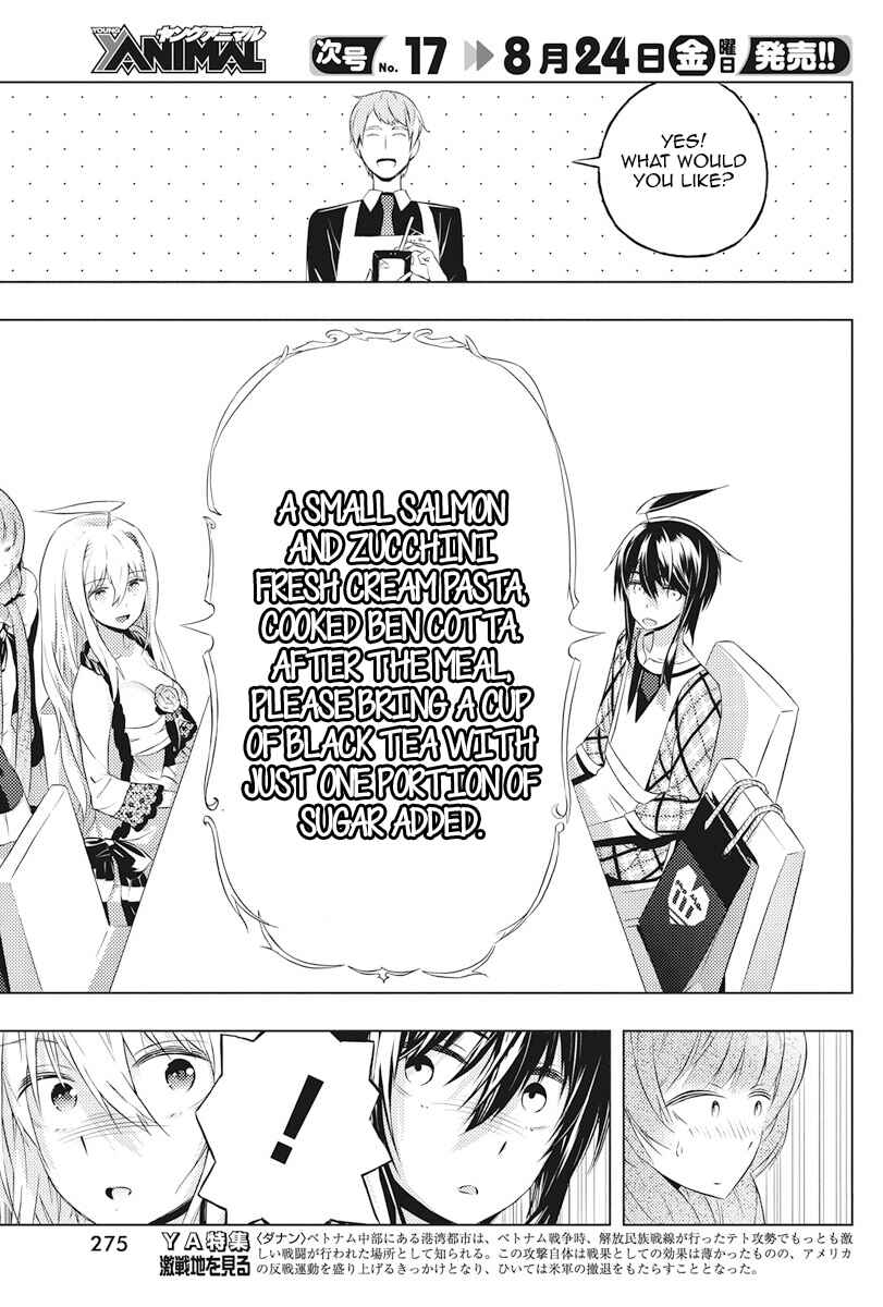 Page 19 Chapter 4 Kimi to Boku no Saigo no Senjou, Aruiwa Sekai ga Hajimaru Seisen