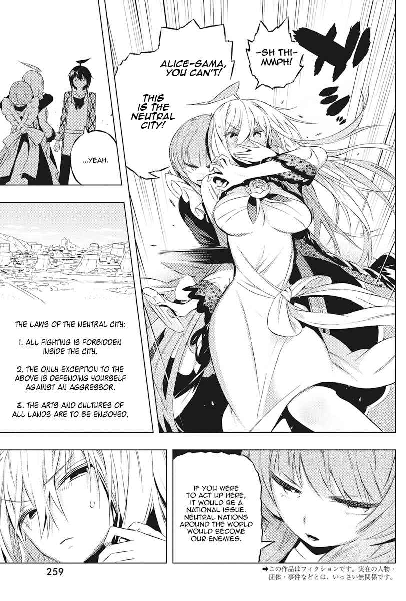 Page 3 Chapter 4 Kimi to Boku no Saigo no Senjou, Aruiwa Sekai ga Hajimaru Seisen