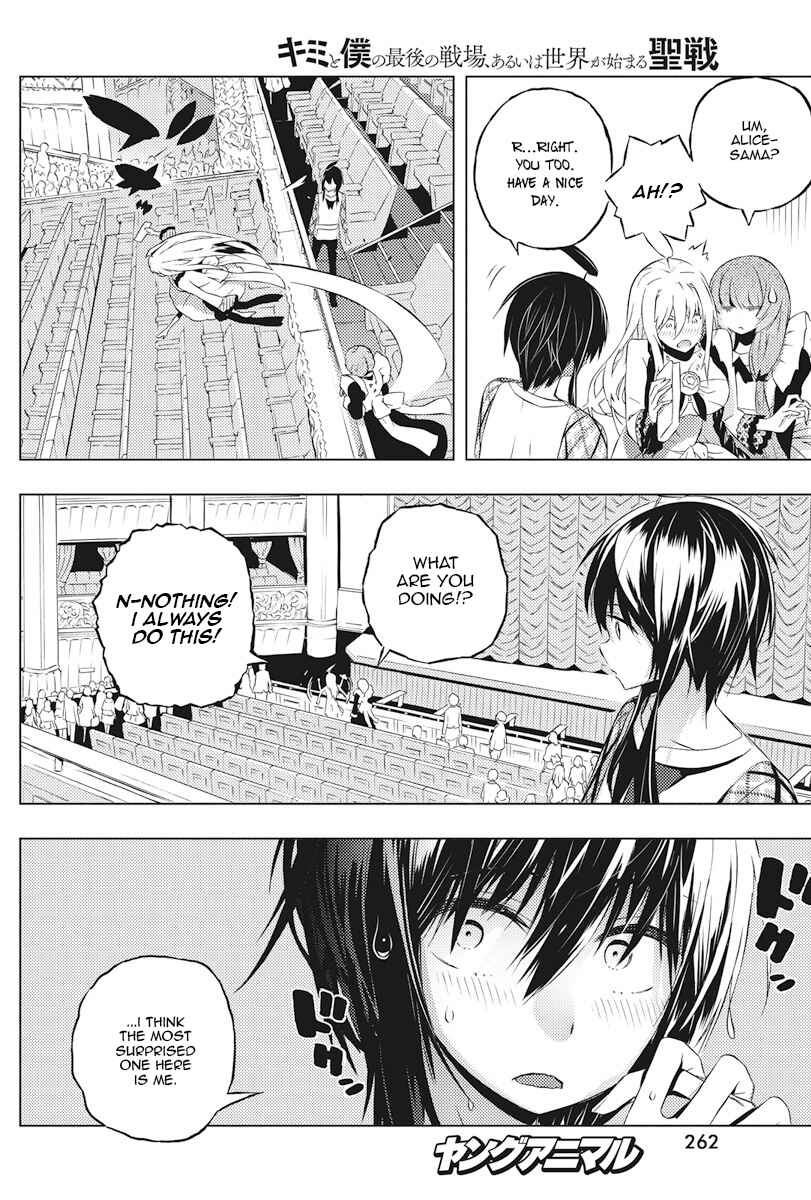 Page 6 Chapter 4 Kimi to Boku no Saigo no Senjou, Aruiwa Sekai ga Hajimaru Seisen