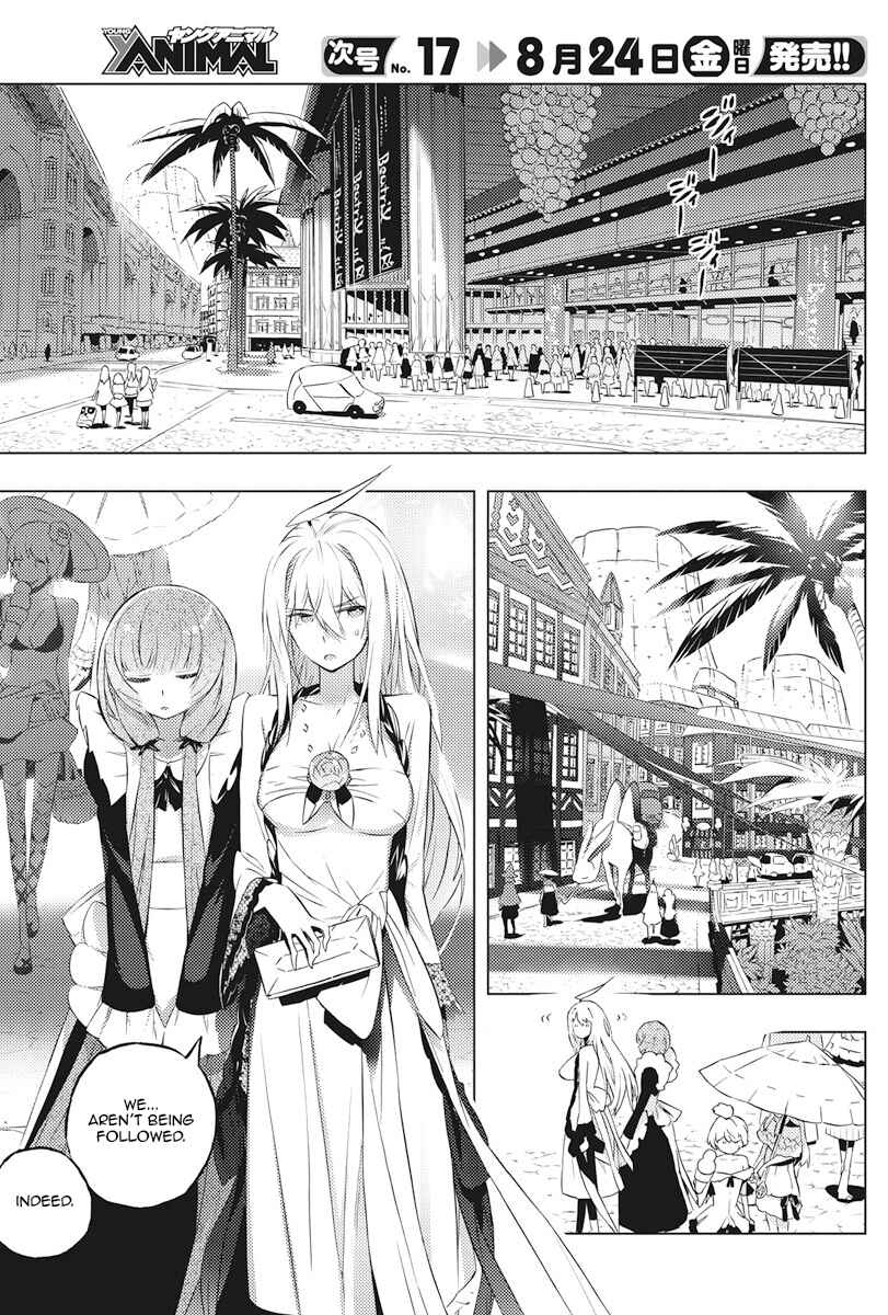 Page 7 Chapter 4 Kimi to Boku no Saigo no Senjou, Aruiwa Sekai ga Hajimaru Seisen