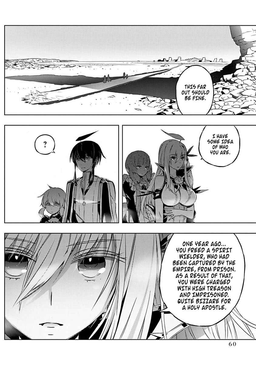 Page 11 Chapter 8 Kimi to Boku no Saigo no Senjou, Aruiwa Sekai ga Hajimaru Seisen