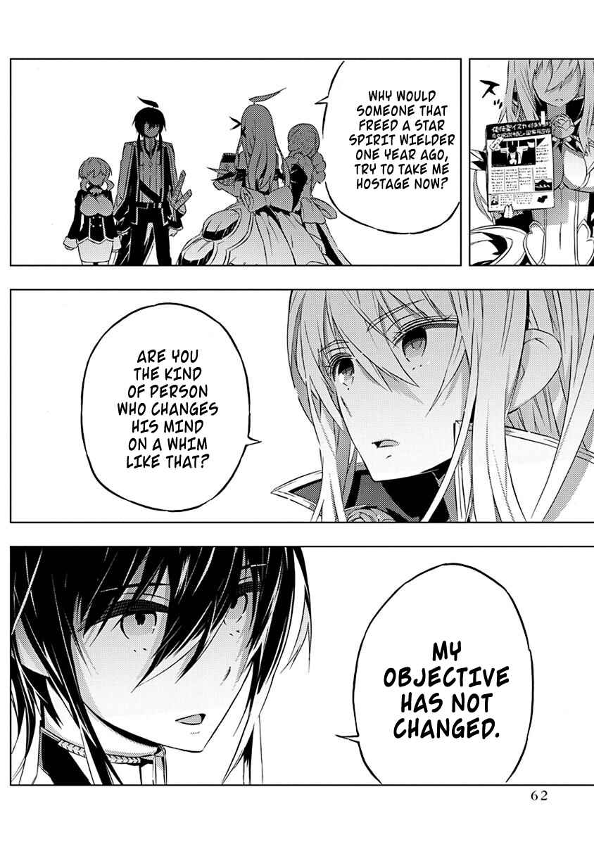 Page 13 Chapter 8 Kimi to Boku no Saigo no Senjou, Aruiwa Sekai ga Hajimaru Seisen