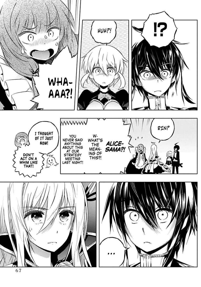 Page 18 Chapter 8 Kimi to Boku no Saigo no Senjou, Aruiwa Sekai ga Hajimaru Seisen