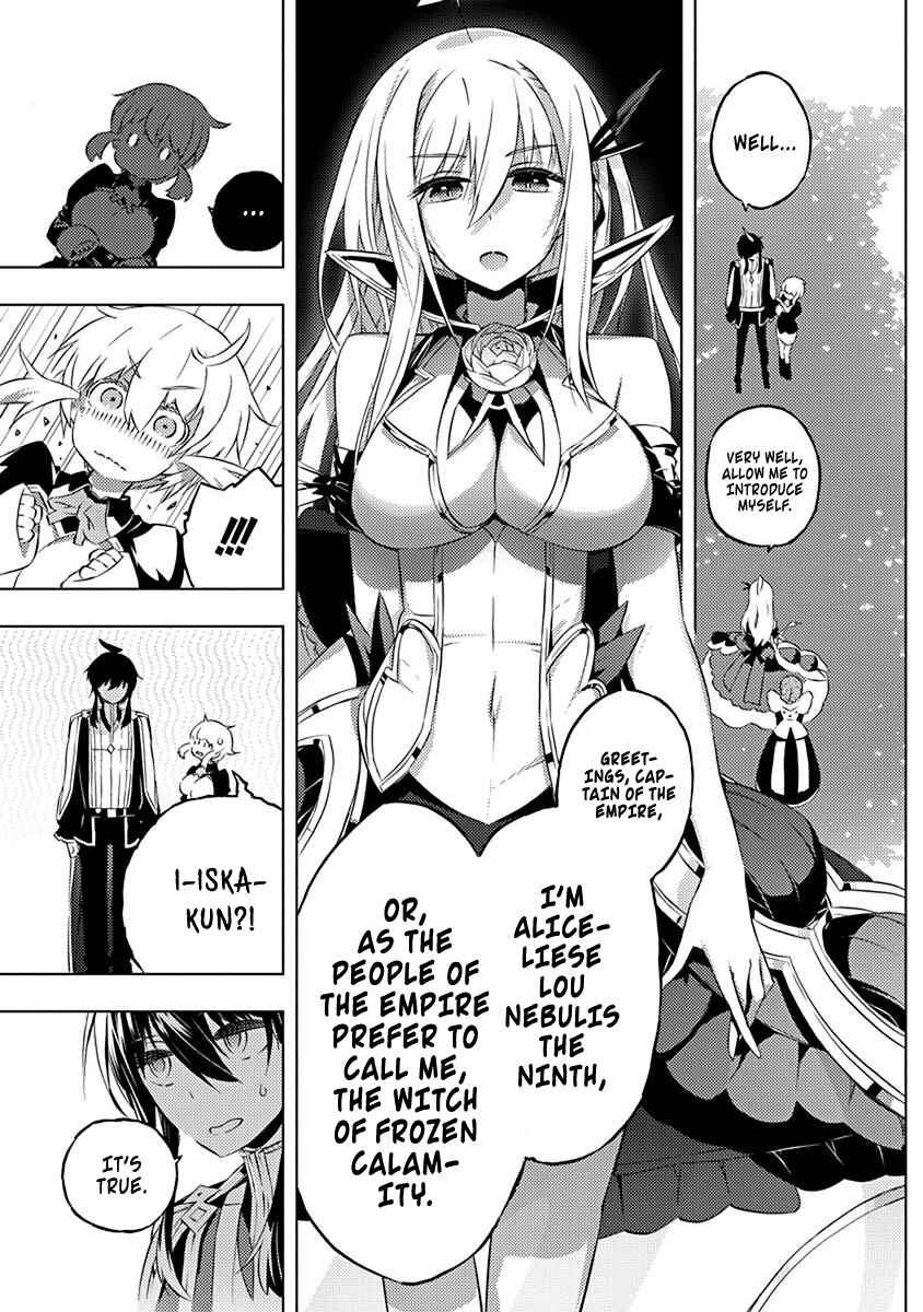 Page 8 Chapter 8 Kimi to Boku no Saigo no Senjou, Aruiwa Sekai ga Hajimaru Seisen