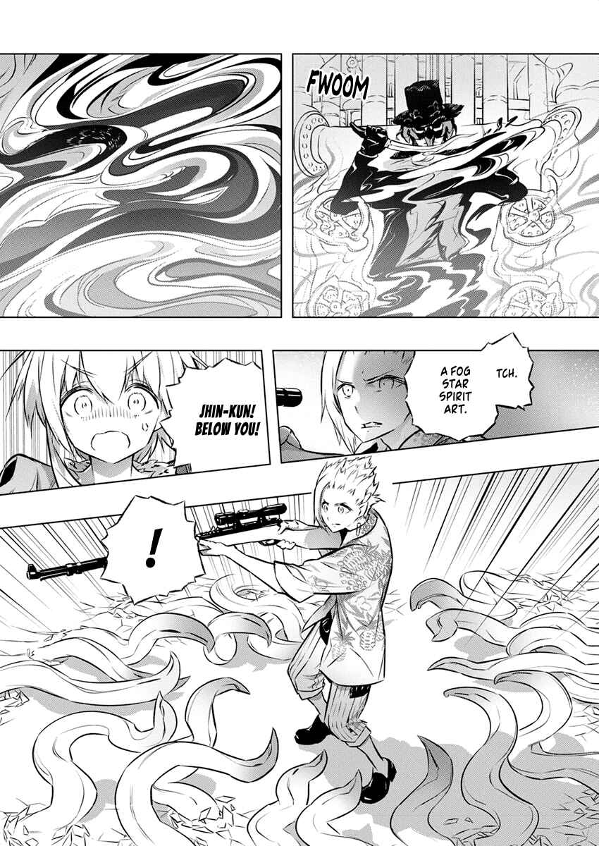 Page 21 Chapter 31 Kimi to Boku no Saigo no Senjou, Aruiwa Sekai ga Hajimaru Seisen