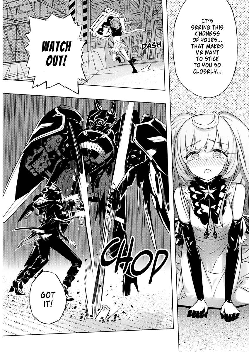 Page 4 Chapter 31 Kimi to Boku no Saigo no Senjou, Aruiwa Sekai ga Hajimaru Seisen