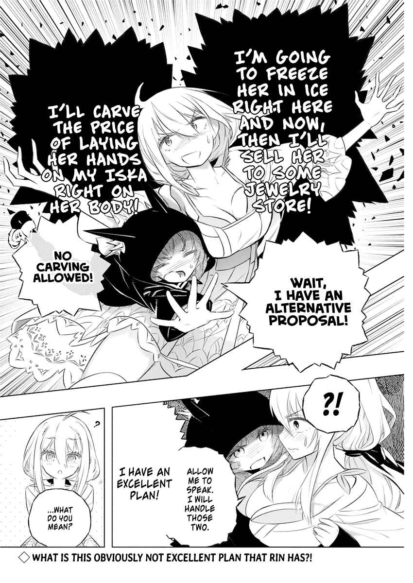 Page 25 Chapter 35 Kimi to Boku no Saigo no Senjou, Aruiwa Sekai ga Hajimaru Seisen