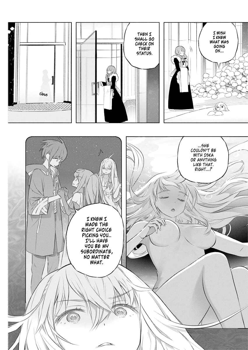 Page 6 Chapter 35 Kimi to Boku no Saigo no Senjou, Aruiwa Sekai ga Hajimaru Seisen