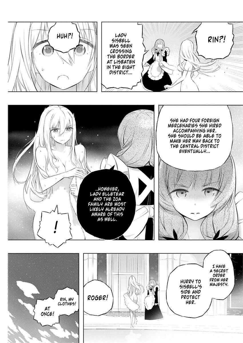 Page 8 Chapter 35 Kimi to Boku no Saigo no Senjou, Aruiwa Sekai ga Hajimaru Seisen