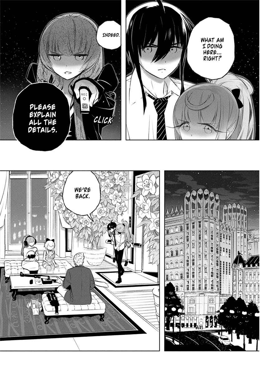 Page 6 Chapter 36 Kimi to Boku no Saigo no Senjou, Aruiwa Sekai ga Hajimaru Seisen