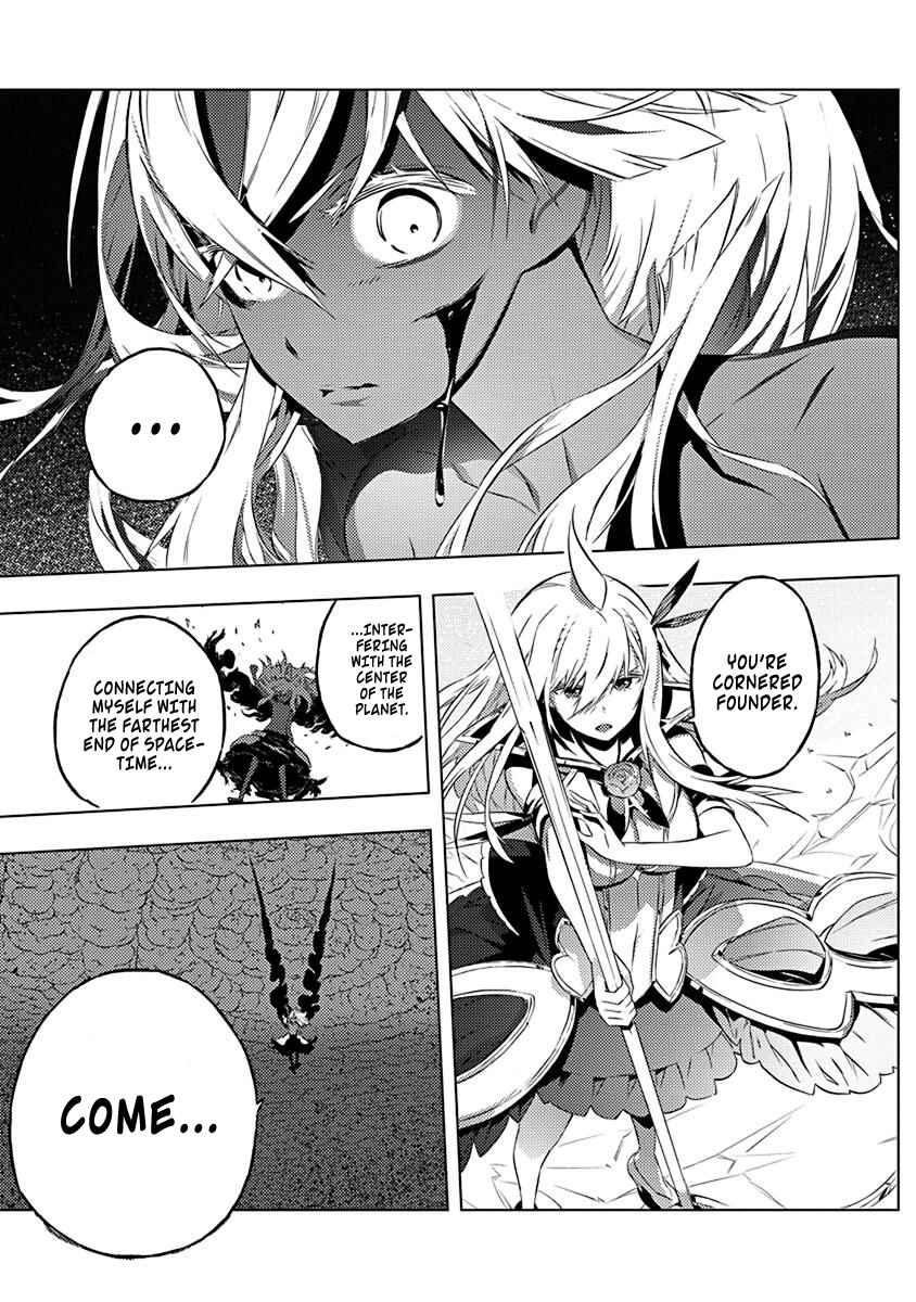 Page 14 Chapter 12 Kimi to Boku no Saigo no Senjou, Aruiwa Sekai ga Hajimaru Seisen